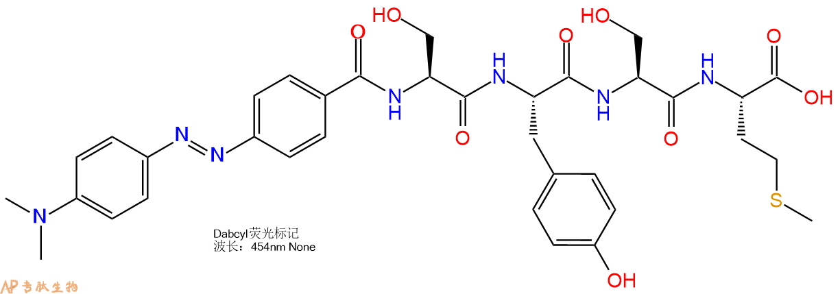 专肽生物产品DABCYL-Ser-Tyr-Ser-Met-COOH
