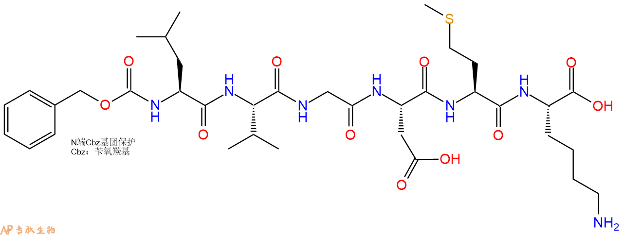 专肽生物产品Cbz-Leu-Val-Gly-Asp-Met-Lys-COOH
