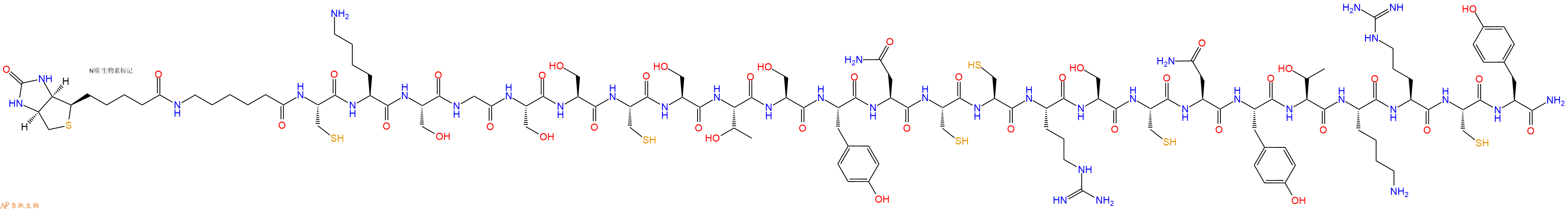 专肽生物产品Biotin-Ahx-Cys-Lys-Ser-Gly-Ser-Ser-Cys-Ser-Thr-Ser