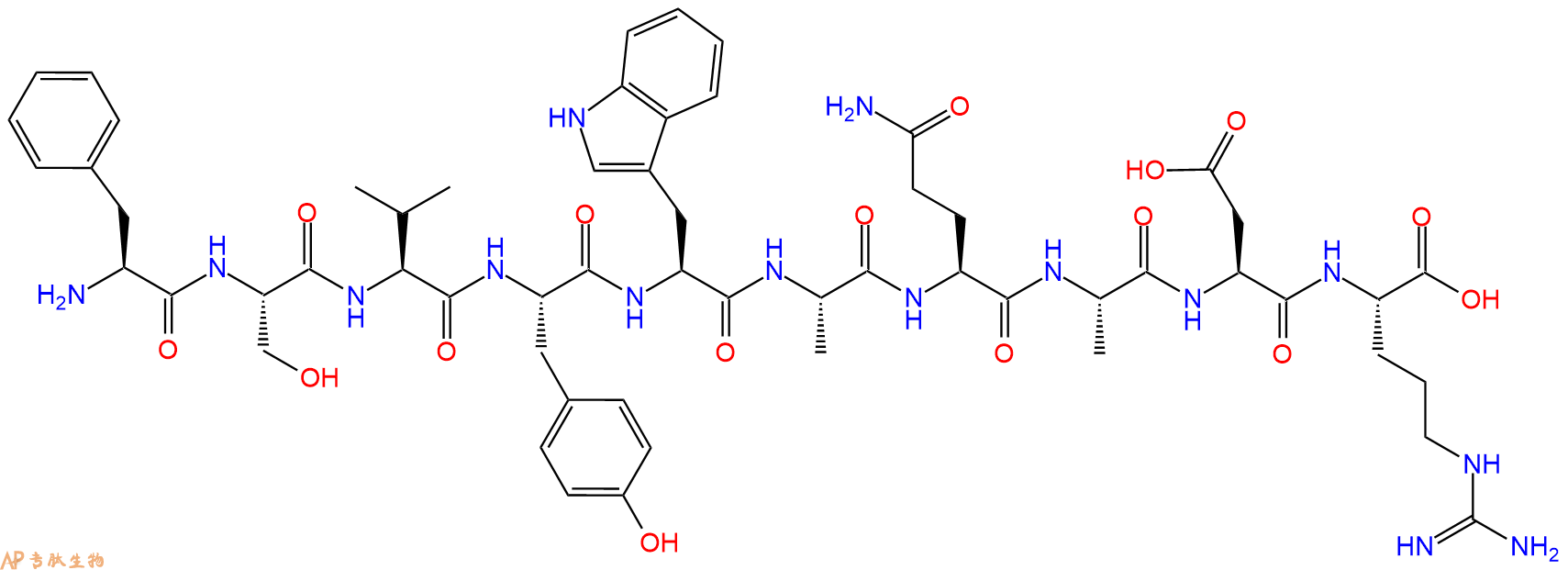专肽生物产品Panx-1模拟抑制肽 Scrambled 10Panx1315378-72-3