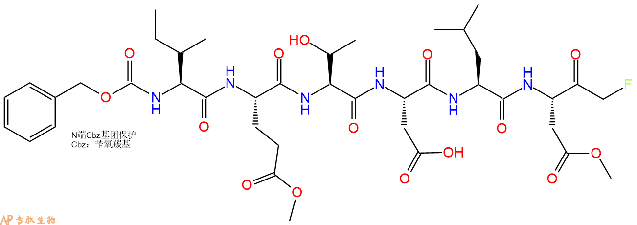 专肽生物产品Cbz-Ile-Glu(OMe)-Thr-(DL)Asp(OMe)-FMK1926163-59-8