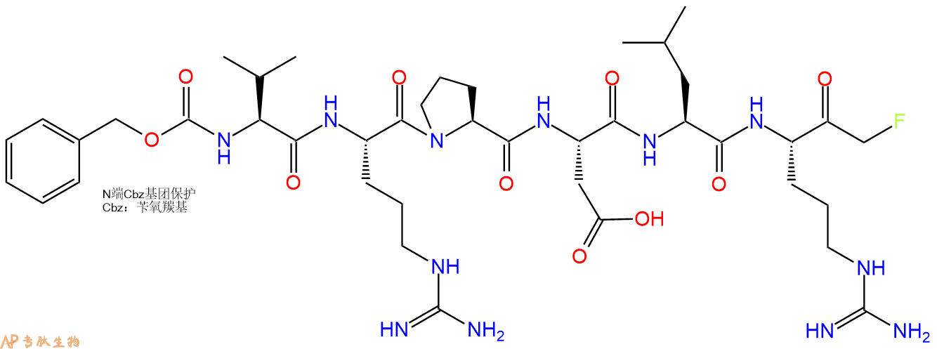 专肽生物产品Cbz-Val-Arg-Pro-Asp-Leu-Arg-FMK