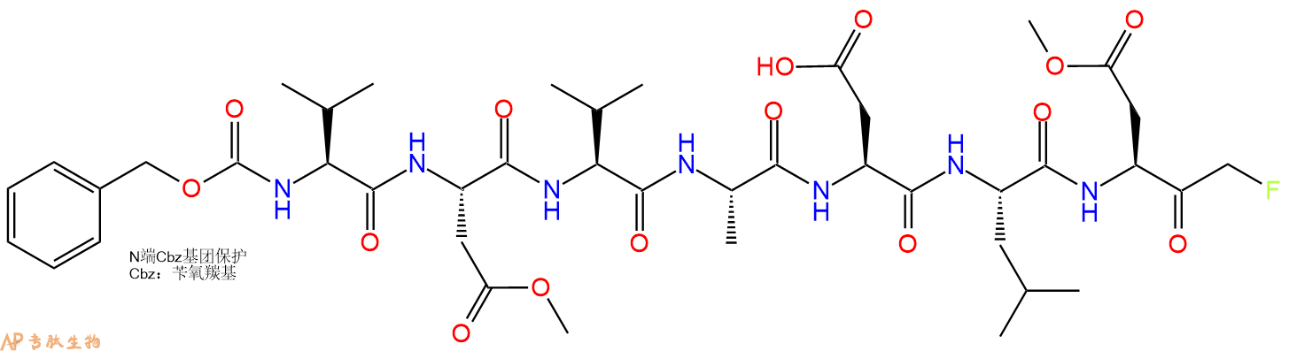 专肽生物产品Cbz-Val-Asp(OMe)-Val-Ala-Asp-Leu-Asp(OMe)-FMK