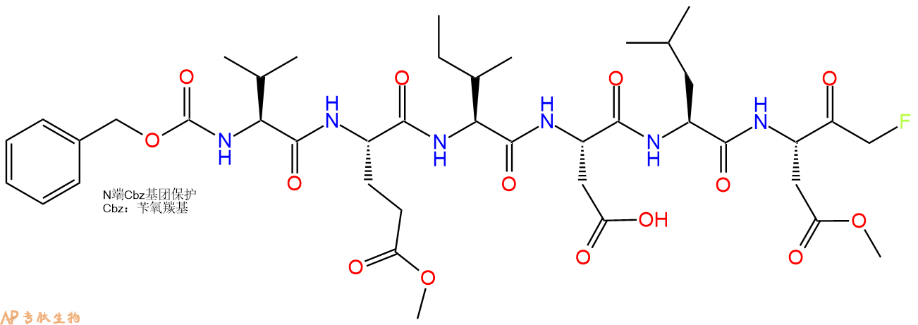 专肽生物产品Cbz-Val-Glu(OMe)-Ile-Asp-Leu-Asp(OMe)-FMK