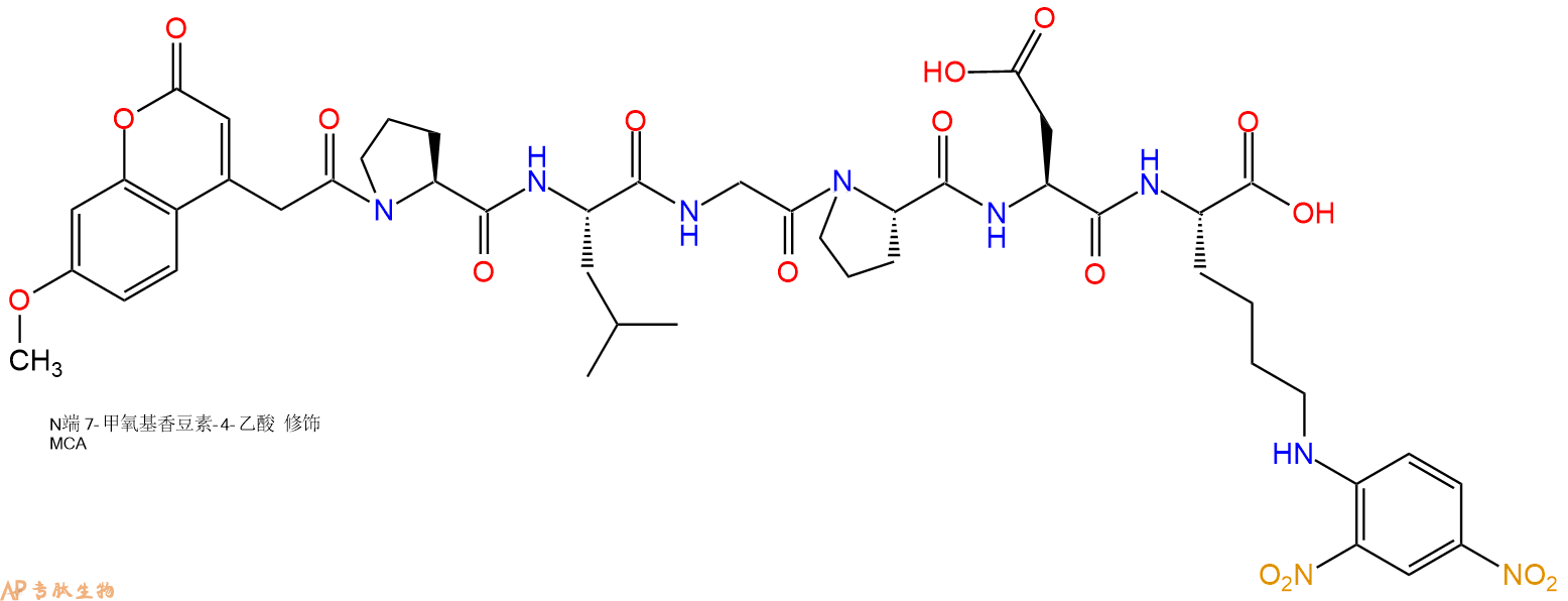 专肽生物产品MCA-Pro-Leu-Gly-Pro-Asp-Lys(Dnp)-COOH