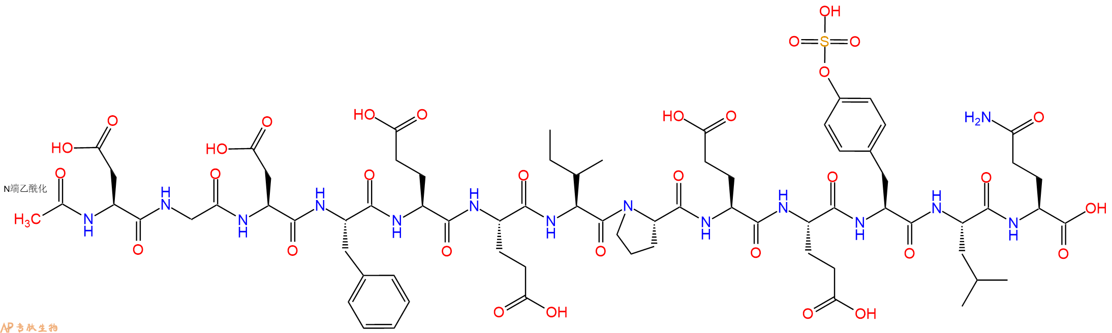 专肽生物产品Ac-Asp-Gly-Asp-Phe-Glu-Glu-Ile-Pro-Glu-Glu-Tyr(SO3
