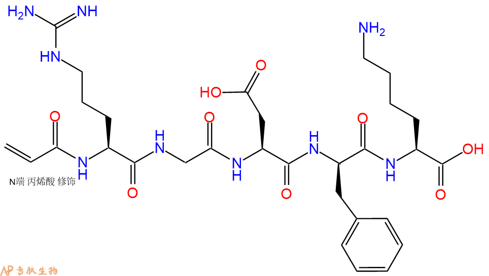 专肽生物产品丙烯酰化RGD肽：丙烯酰化-RGD-f-K