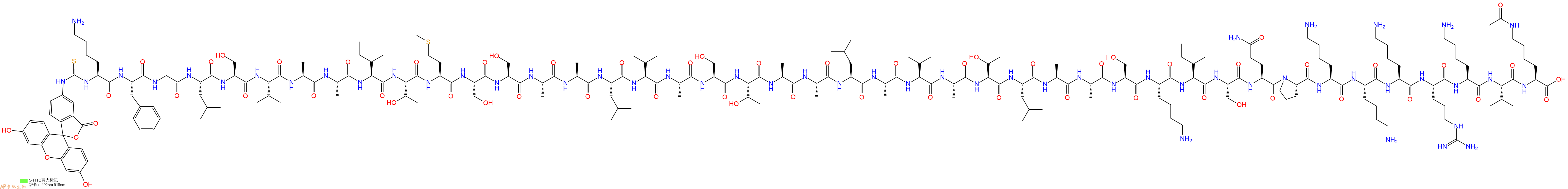 专肽生物产品5FITC-Lys-Phe-Gly-Leu-Ser-Val-Ala-Ala-Ile-Thr-Met-