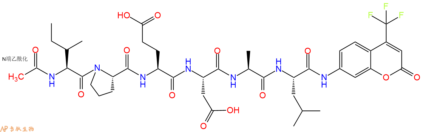 专肽生物产品Ac-Ile-Pro-Glu-Asp-Ala-Leu-AFC