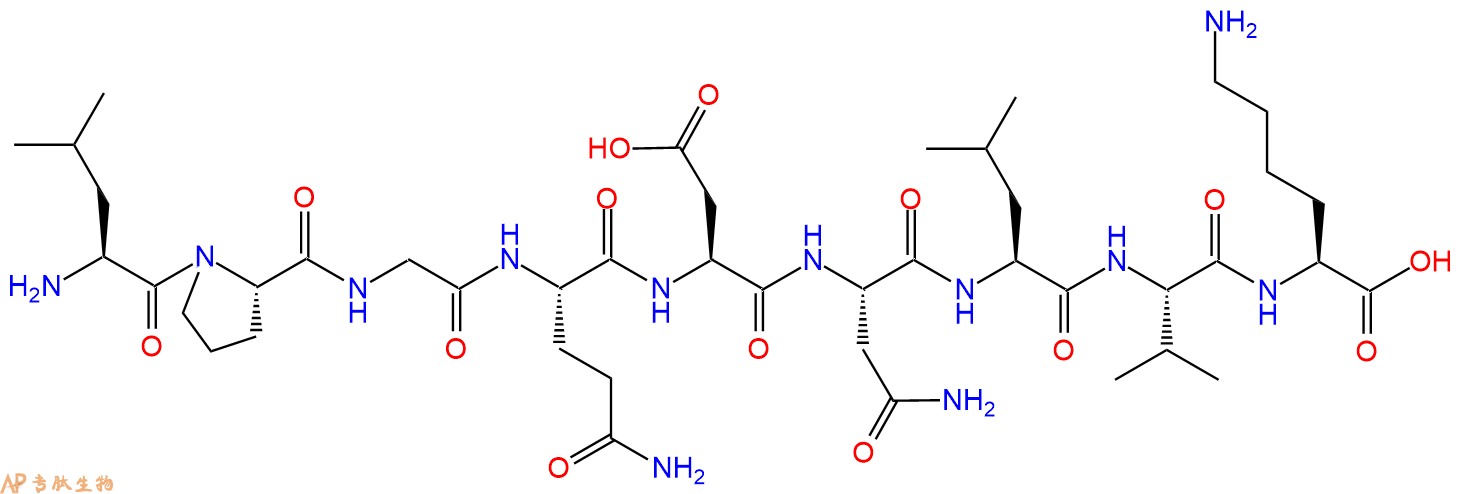 专肽生物产品H2N-Leu-Pro-Gly-Gln-Asp-Asn-Leu-Val-Lys-COOH