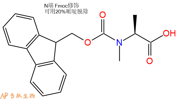 专肽生物产品Fmoc-(NMe)Ala-COOH84000-07-7