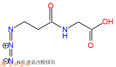 专肽生物产品叠氮丙酸-Gly-COOH