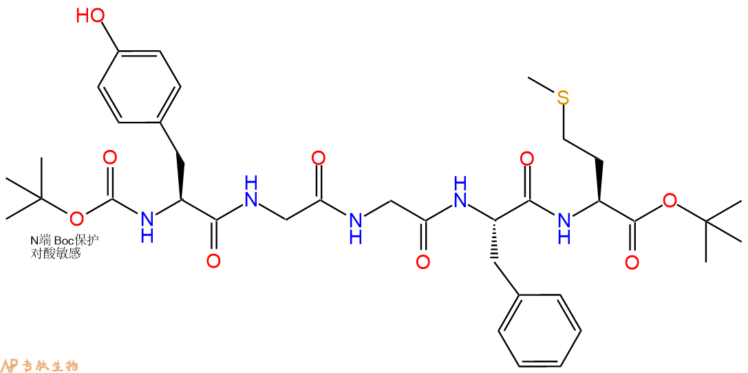专肽生物产品脑啡肽Boc-Met-Enkephalin-t-butyl ester82362-16-1