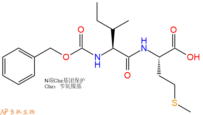专肽生物产品Cbz-Ile-Met-COOH84030-22-8
