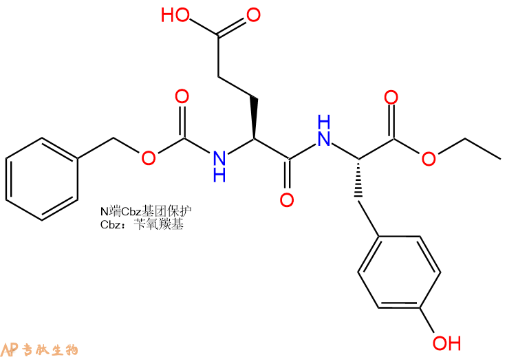 专肽生物产品Cbz-Glu-Tyr-OEt101982-64-3