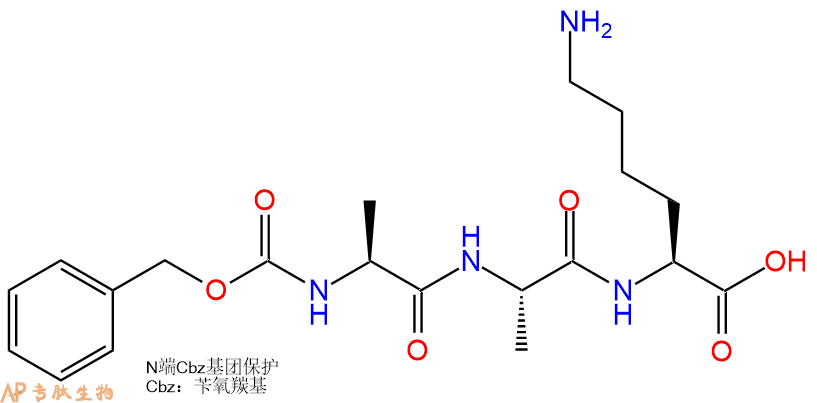 专肽生物产品Cbz-Ala-Ala-Lys-COOH252336-23-5