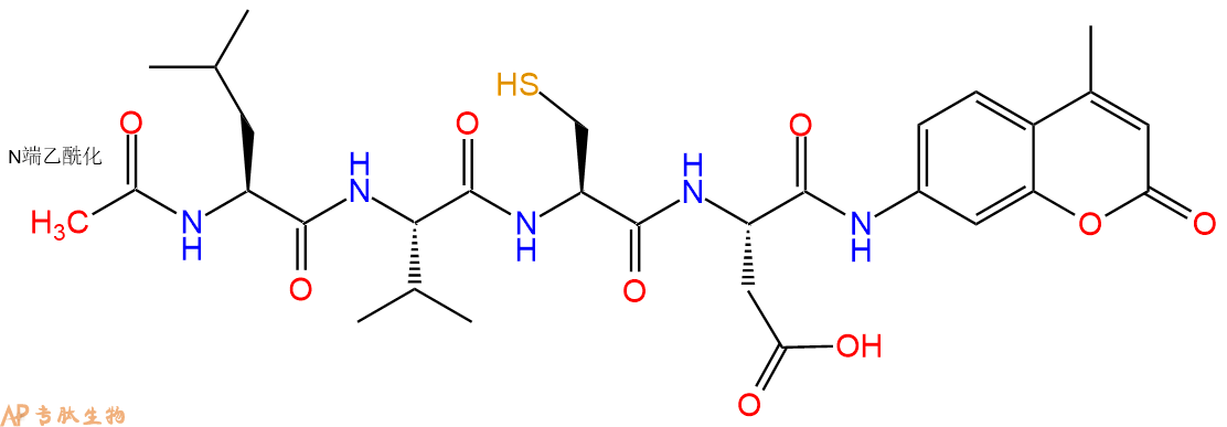 专肽生物产品Ac-Leu-Val-Cys-Asp-AMC354151-86-3