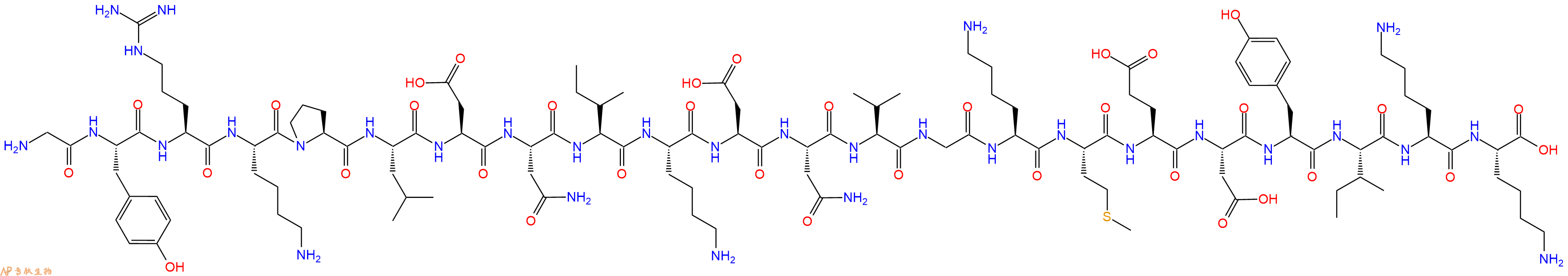 专肽生物产品MSP - 1 P2, Malaria Merozoite Surface Peptide - 1