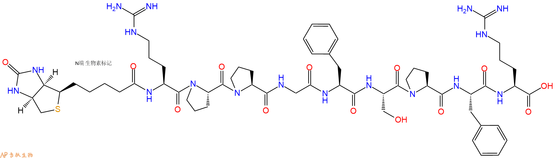专肽生物产品缓激肽：Biotin - Bradykinin