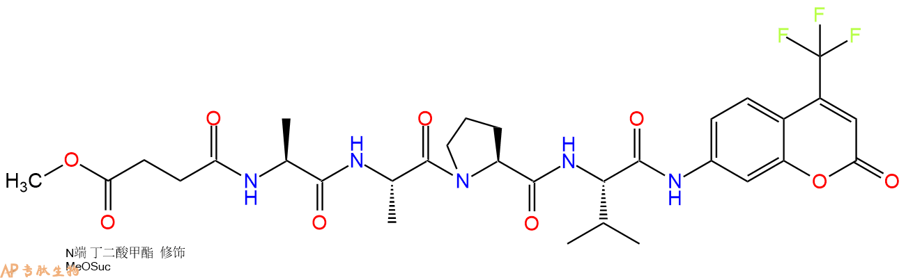 专肽生物产品MeOSuc-Ala-Ala-Pro-Val-AFC