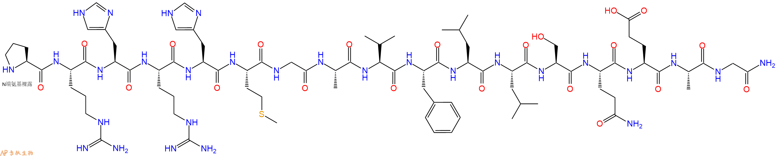 专肽生物产品α3β1 Integrin Peptide Fragment (325), amide