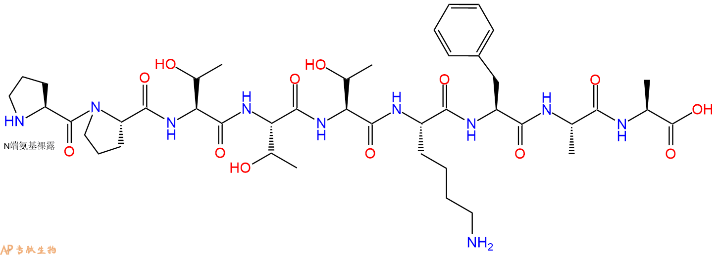 专肽生物产品Acein2022202-76-0