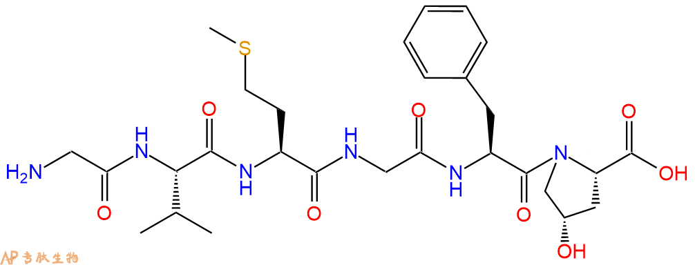 专肽生物产品GVMGFO (O is hydroxyproline) 
