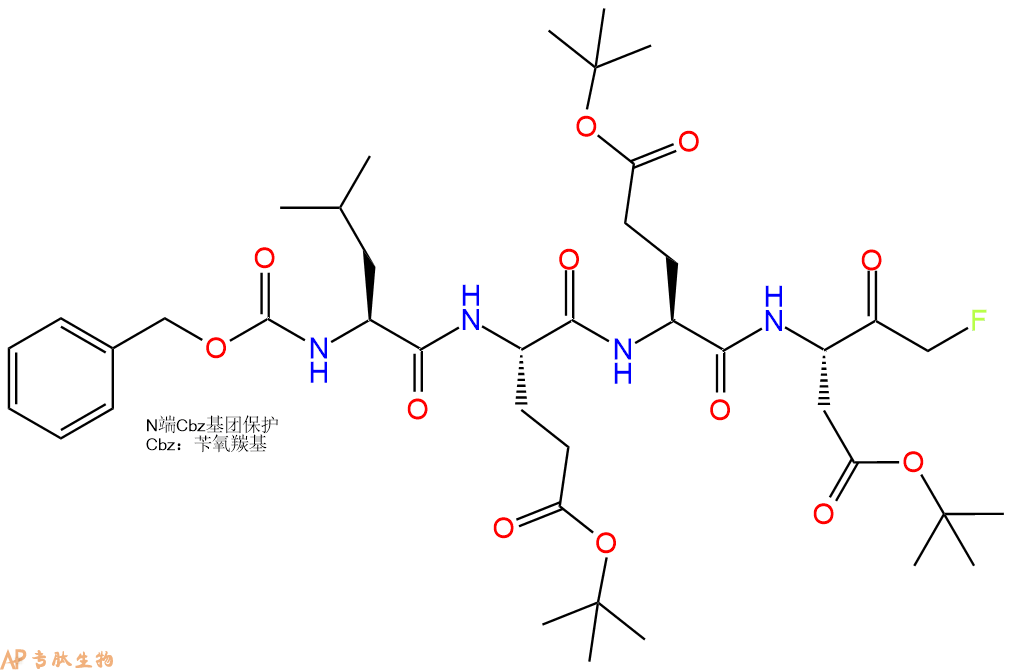 专肽生物产品Z-LEED-FMK、Cbz-Leu-Glu(OtBu)-Glu(OtBu)-Asp(OtBu)-FMK
