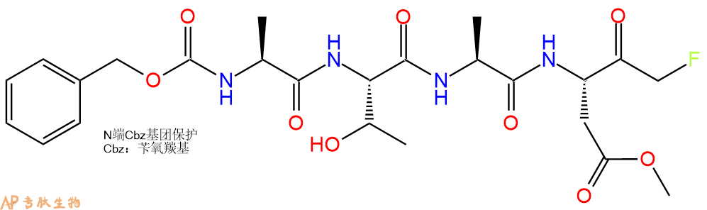 专肽生物产品Cbz-Ala-Thr-Ala-Asp(OMe)-FMK