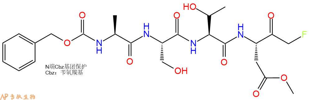 专肽生物产品Cbz-Ala-Ser-Thr-Asp(OMe)-FMK