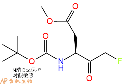 专肽生物产品Boc-Asp(OMe)-FMK187389-53-3