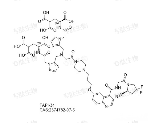 专肽生物产品FAPI-342374782-07-5