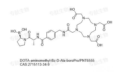 专肽生物产品FAP抑制剂：PNT65552715113-34-9