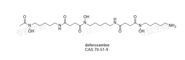 专肽生物产品Deferoxamine70-51-9