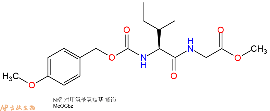 专肽生物产品二肽Z(OMe)-Ile-Gly-甲酯化16649-98-2