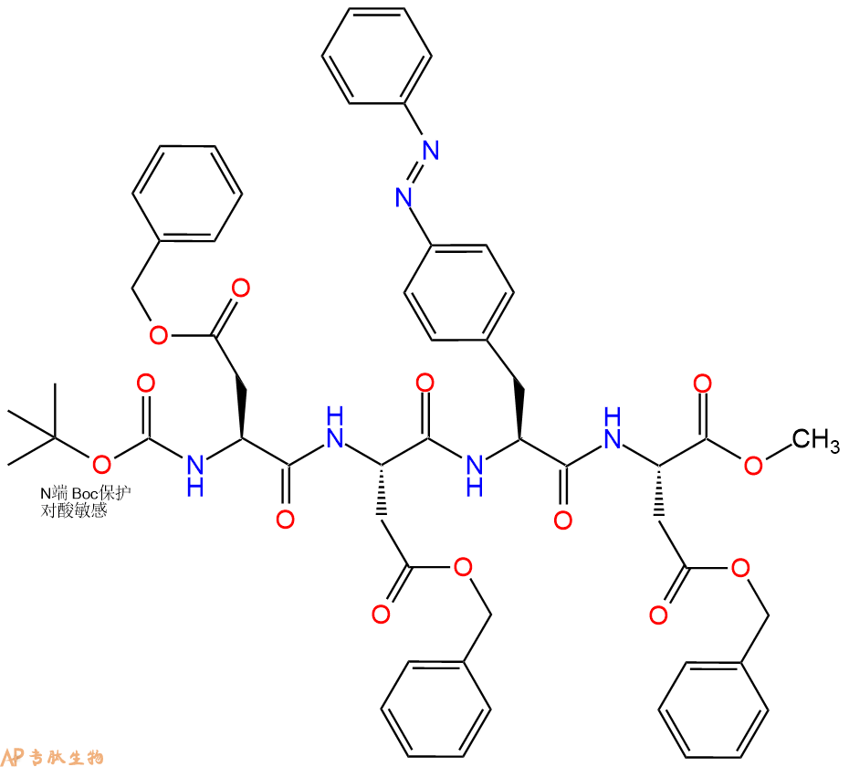 专肽生物产品四肽Boc-Asp(OBzl)-Asp(OBzl)-azoPhe-Asp(OBzl)-甲酯化1448070-15-2
