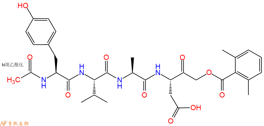 专肽生物产品四肽Ac-Tyr-Val-Ala-Asp-2,6-dimethylbenzoyloxymethylk154674-81-4