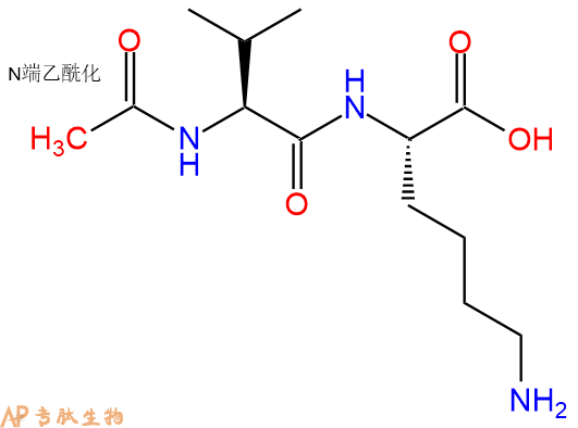 专肽生物产品二肽Ac-Val-Lys