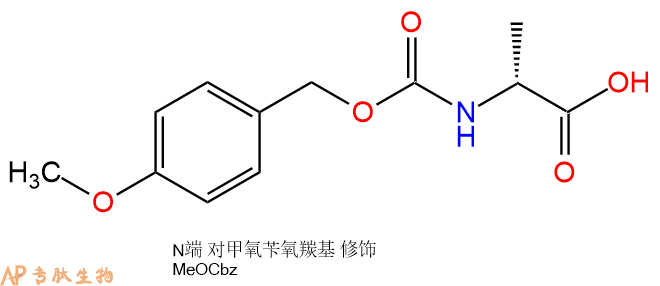 专肽生物产品Z(OMe)-DAla103665-94-7