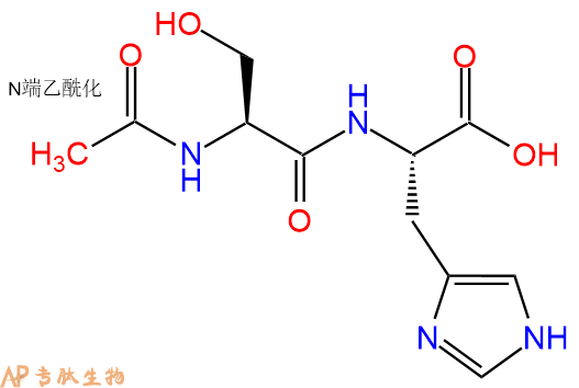 专肽生物产品二肽Ac-Ser-His