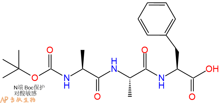 专肽生物产品三肽Boc-Ala-Ala-Phe56133-10-9