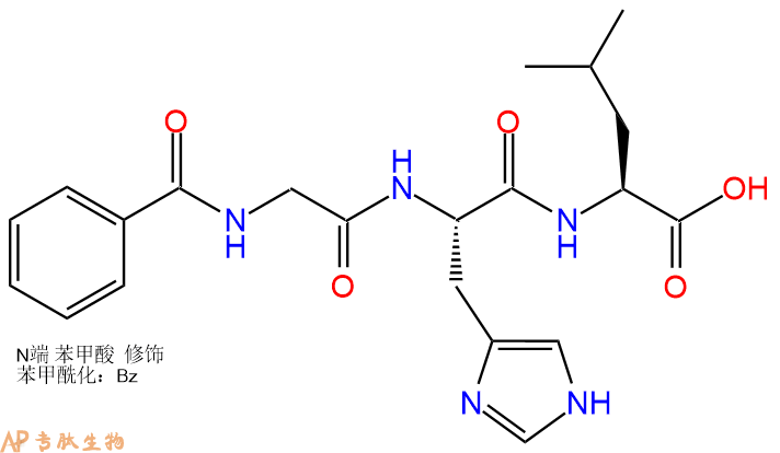 专肽生物产品血管紧张素I转换酶（ACE，ACE2）底物：Bz-Gly-His-Leu-OH、Hippuryl-His-Leu-OH31373-65-6/103404-54-2