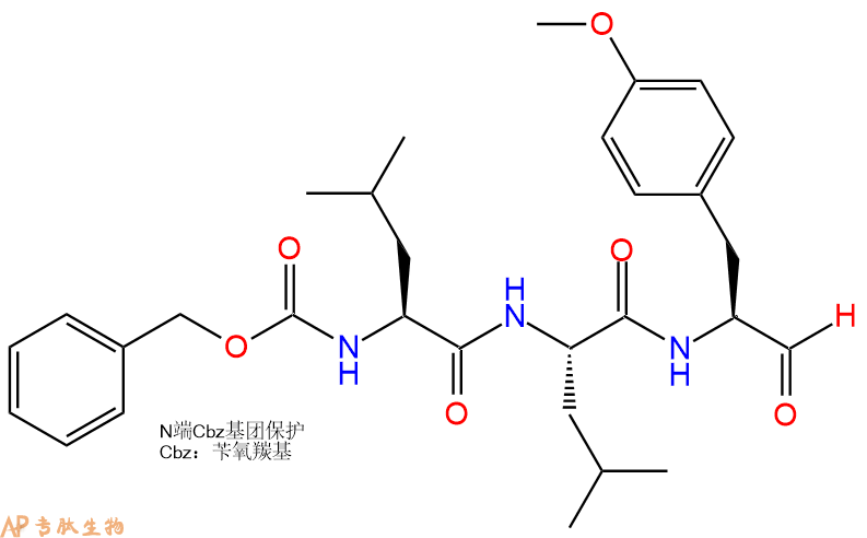 专肽生物产品Z-Leu-Leu-(4-甲氧基-苯丙氨酸)-醛基化170589-75-0