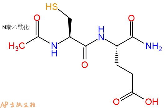 专肽生物产品二肽Ac-Cys-Glu-NH2