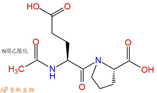专肽生物产品二肽Ac-Glu-Pro