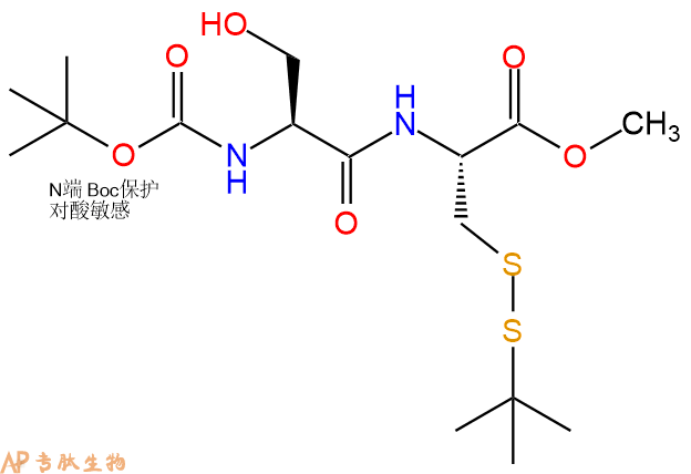 专肽生物产品二肽Boc-Ser-Cys(StBu)-甲酯化827021-79-4