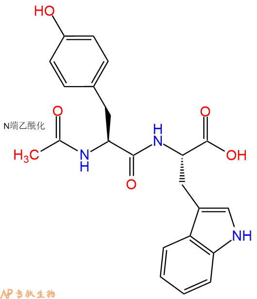 专肽生物产品二肽Ac-Tyr-Trp