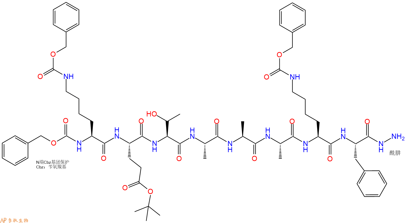 专肽生物产品八肽Z-K(Cbz)-E(OtBu)-TAAA-K(Cbz)-F-NNH275946-63-3