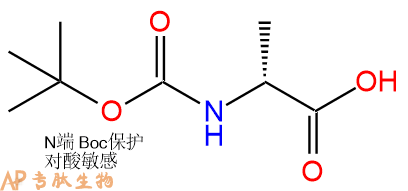 专肽生物产品Boc-DAla7764-95-6/83851-25-6