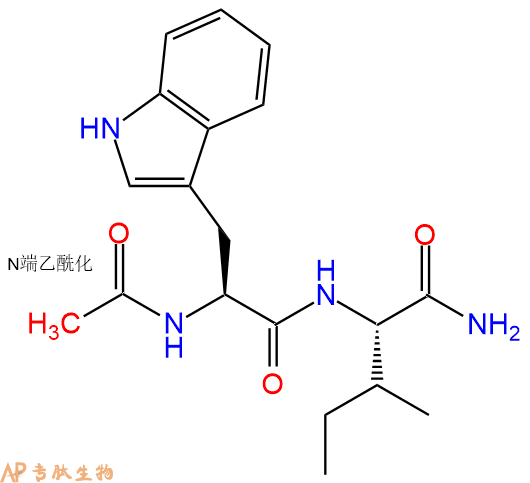 专肽生物产品二肽Ac-Trp-Ile-NH2